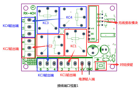 QIACHIP 433Mhz Wireless Remote Control Switch DC 12V 4 CH Relay Receiver Module + RF learning code remote control Transmitter 433Mhz For Garage Door Opener KR1204+2pcs KT16
