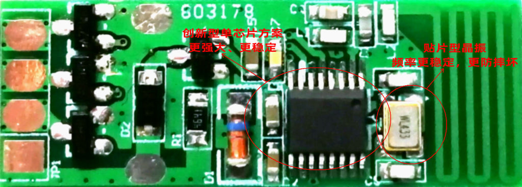 Qiachip KR1201MINI2 1 channel Mini wireless remote control switch relay  433Mhz 3V-5V miniature RF receiver small module LED light switch  KR1201MINI2-4